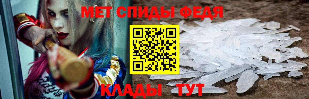Амфетамин  Амфетамин 98%  Вход с VPN  Белебей 