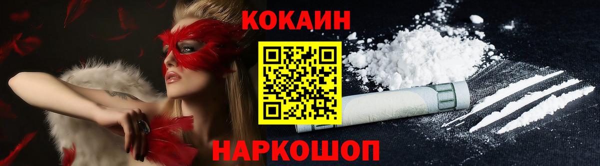 Белебей  Alpha PVP СК   Меф МЯУ МЯУ кристаллы  Вход с VPN  Марихуана 