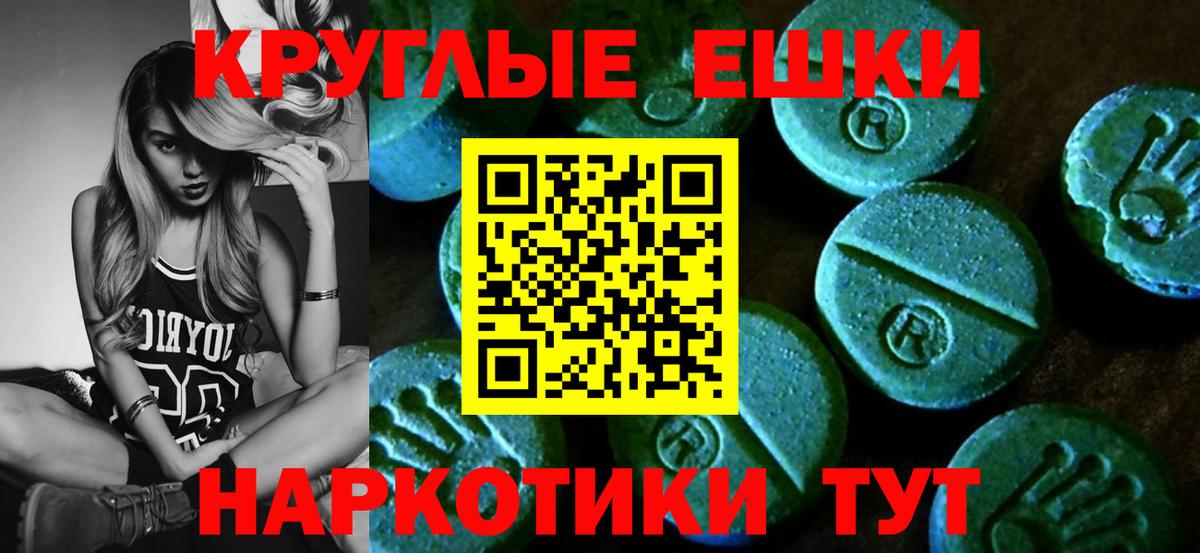 ЭКСТАЗИ бентли Белебей