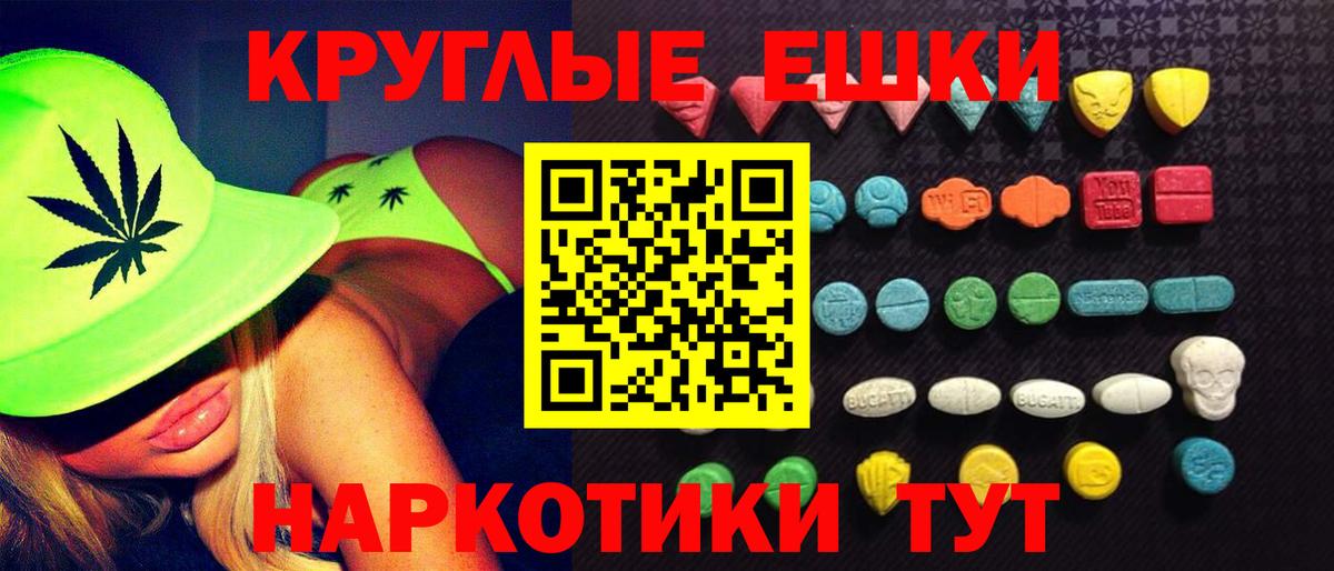 Ecstasy  Вход с VPN  Белебей  гидра зеркало  Экстази Дубай 
