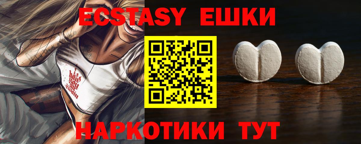 МЕФ Белебей