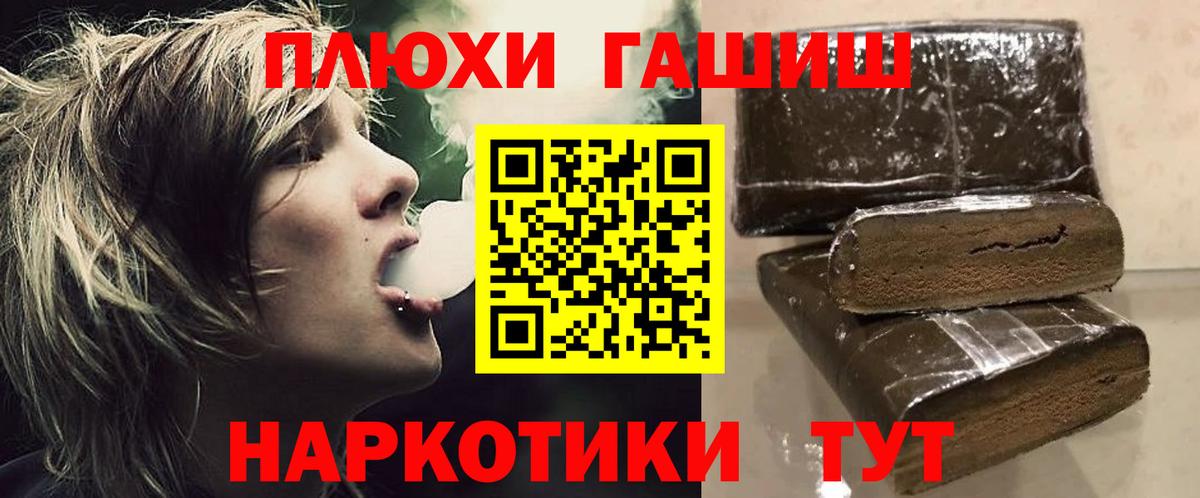 ГАШ убойный Белебей