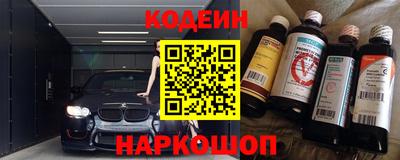 прущие грибы Ачхой-Мартан