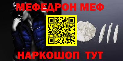 прущие грибы Анапа