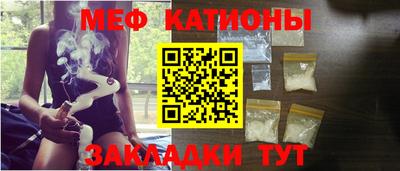 прущие грибы Ачхой-Мартан