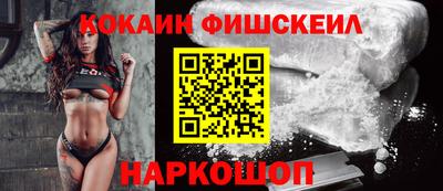 прущие грибы Анапа