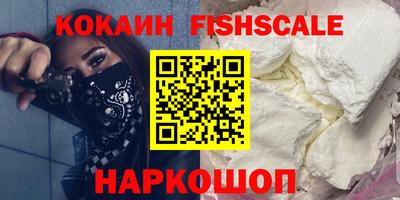 прущие грибы Ачхой-Мартан