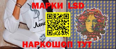 гашик Ангарск