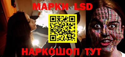 прущие грибы Ачхой-Мартан