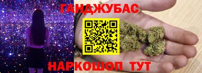 стафф Баксан