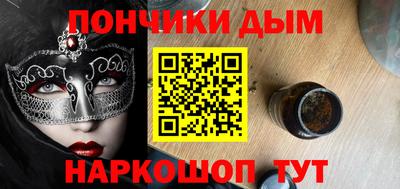 прущие грибы Ачхой-Мартан