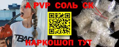 герыч Анжеро-Судженск