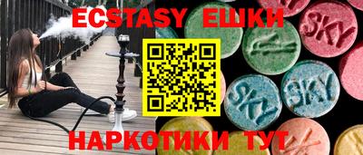 прущие грибы Ачхой-Мартан