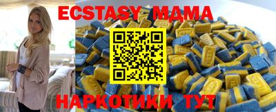 альфа пвп VHQ Аша