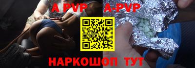 альфа пвп VHQ Аша