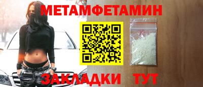 прущие грибы Ачхой-Мартан