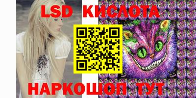 альфа пвп VHQ Аша