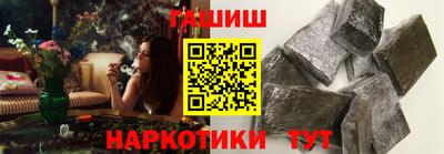 альфа пвп VHQ Аша
