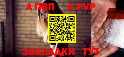 альфа пвп VHQ Аша