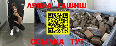 прущие грибы Анапа