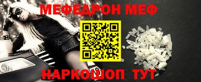 прущие грибы Ачхой-Мартан