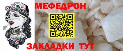 прущие грибы Ачхой-Мартан