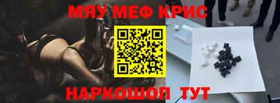 гашик Ангарск