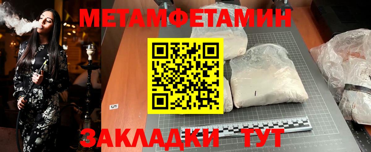 Метамфетамин витя  Вход с VPN  Метамфетамин витя  МЕТАМФЕТАМИН  Белебей 