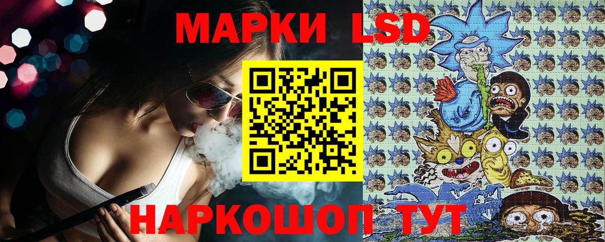 Белебей  где можно купить наркотик  Наркотические марки 1,5мг  Вход с VPN  Наркотические марки 1,5мг 