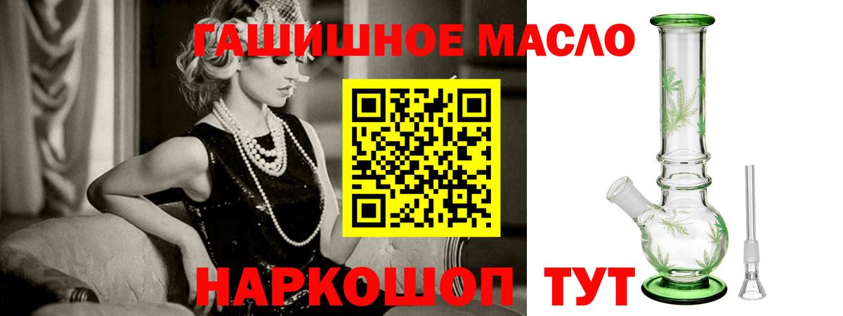 ТГК Wax  Дистиллят ТГК вейп с тгк  Вход с VPN  Белебей 